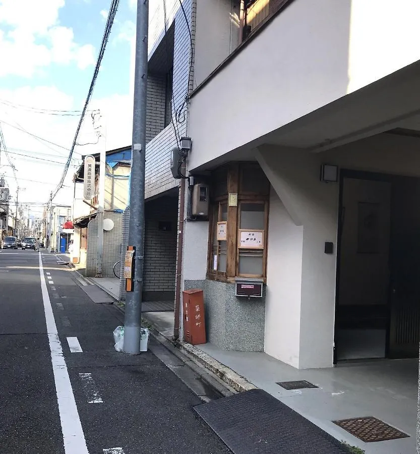 Wafū Zashiki - Vacation Stay 12900 Kyoto 0*,